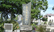 龍津寺の境内に建てられた売茶翁を懸彰する石碑