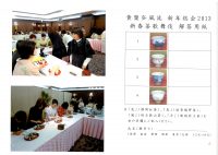 クリックすると拡大します。