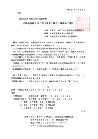 クリックすると拡大します。