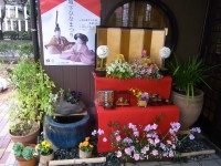 お花のお雛さま