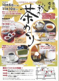 クリックで拡大します