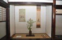 売茶翁直筆の「三省」と売茶翁画