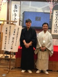 全不可亭三角さんと鯱の門さん酔さん