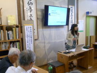 佐賀県立九州陶磁文化館学芸課係長 藤原友子氏