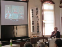 「佐賀で開く『若冲と売茶翁展』を目指して」記念講演会