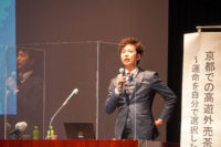 講師　村田隆志氏