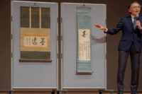 佐賀県立博物館所蔵　売茶翁真筆