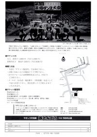 クリックすると拡大します。