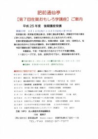 クリックすると拡大します。