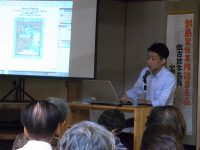 クリックすると拡大します。