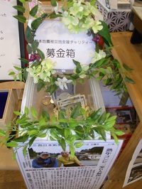 多くの皆さんにご協力いただきました