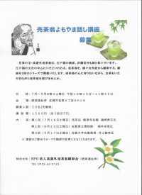 クリックで拡大します