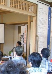 講演の様子