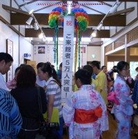 来館者5万人突破！